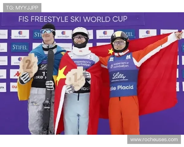 中国队第四金王心迪夺冠自由式